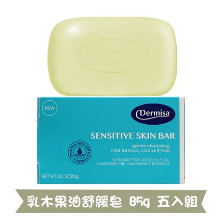 Dermisa 乳木果油舒緩皂 85g 五入組