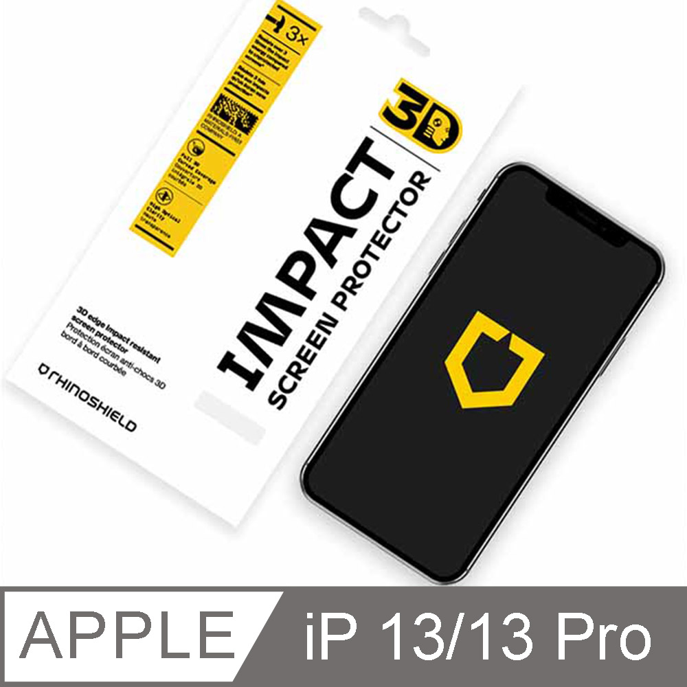 RhinoShield 犀牛盾 iPhone 13/13 Pro 3D 壯撞貼 手機螢幕保護貼
