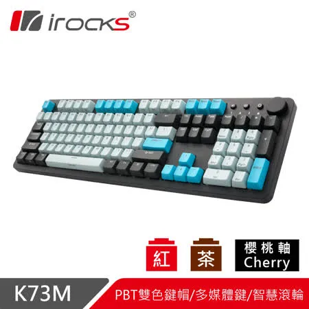 irocks K73M PBT 電子龐克 機械式鍵盤-Cherry軸