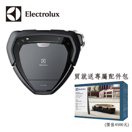 【美安獨家】Electrolux 伊萊克斯 PURE I9.2 型動智能掃地機器人 礦石灰 PI92-6SGM