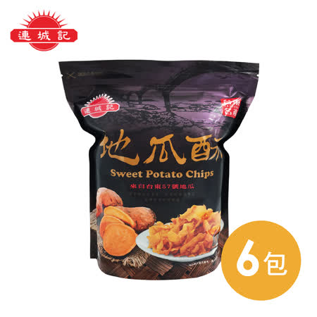 【連城記】
地瓜酥-黑糖6包