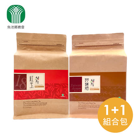 【魚池鄉農會】樂活包-台茶18號(紅玉)+阿薩姆紅茶(150公克/各1包)