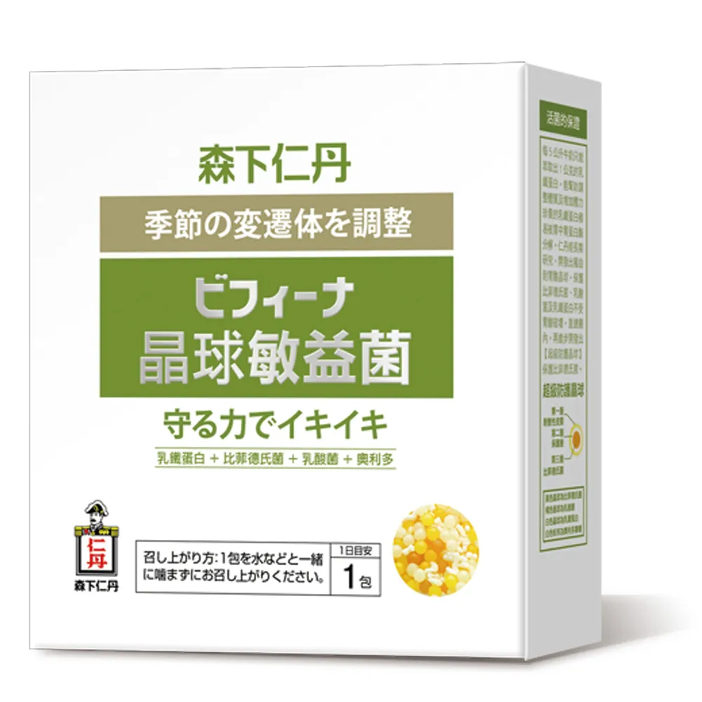 森下仁丹 晶球敏益菌BIFINA VITALITY(30包/盒)