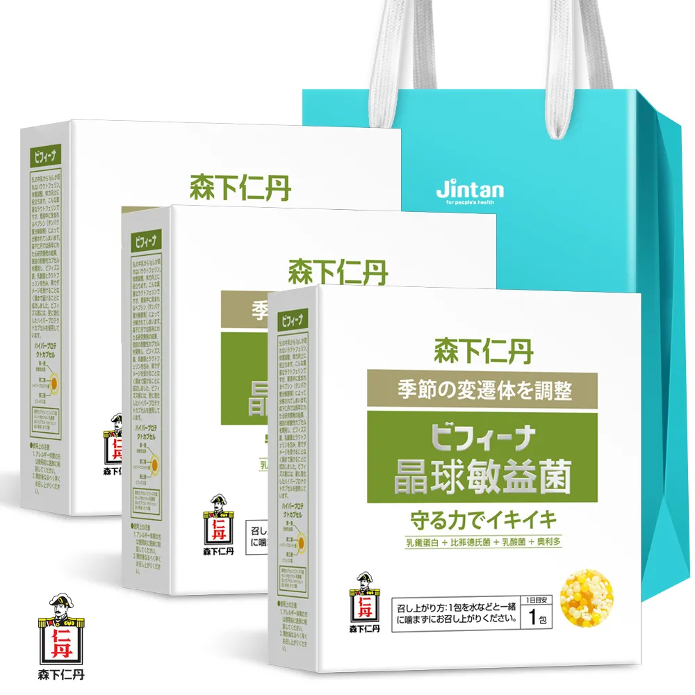 森下仁丹 晶球敏益菌BIFINA VITALITY(30包x3盒)禮袋組