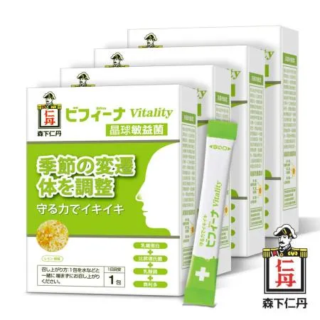 森下仁丹 晶球敏益菌BIFINA VITALITY(14包x4盒)