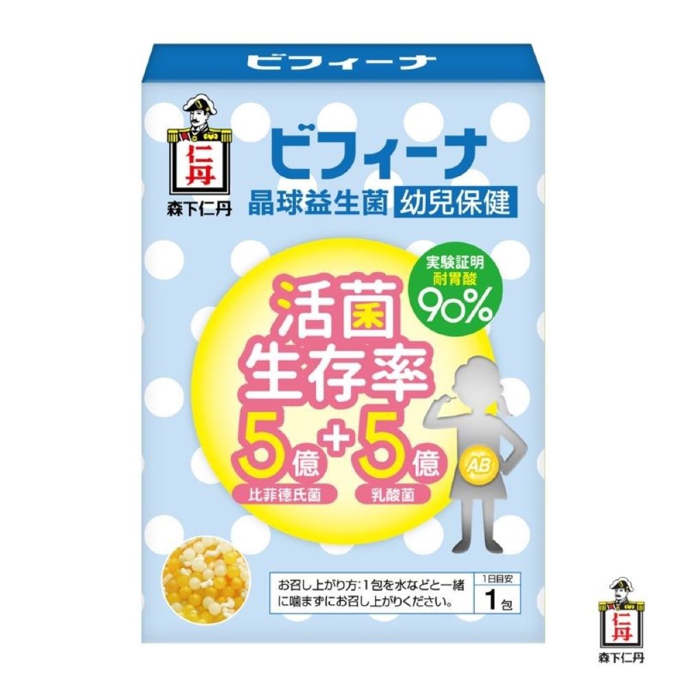 日本森下仁丹
5+5晶球益生菌-幼兒保健