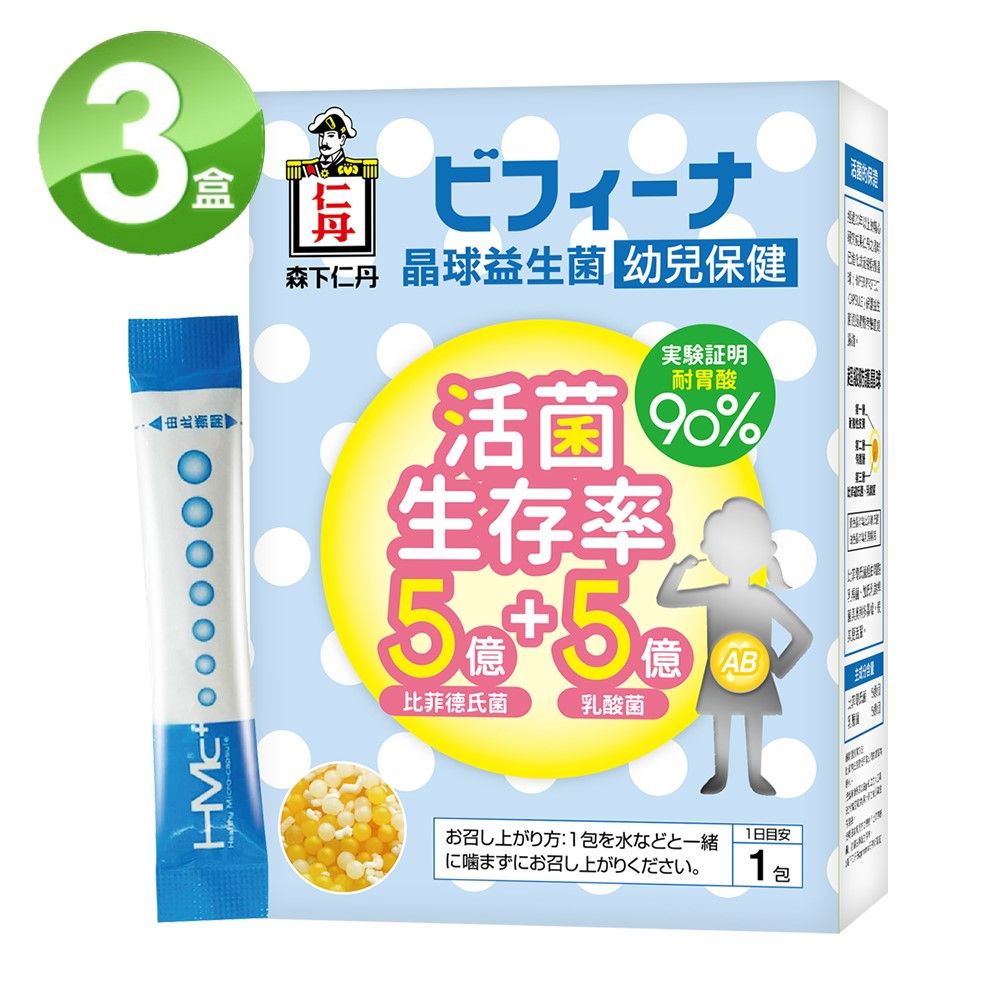 日本森下仁丹
 5+5晶球益生菌-幼兒x3盒 