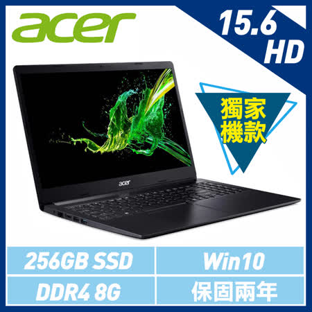 Acer Aspire 15.6吋 A315  文書筆電