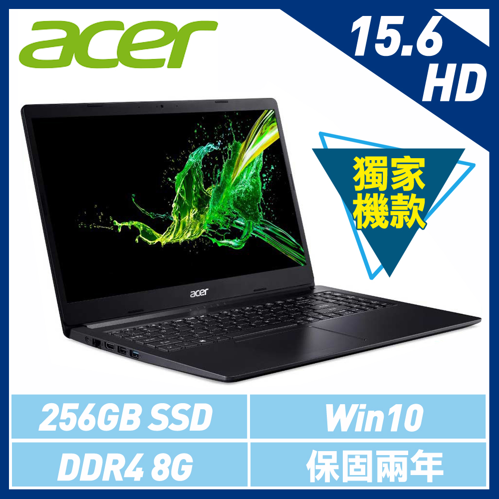 Acer Aspire 15.6吋 A315-34-C7MF 筆電 黑 (N4120/8G/256G PCIe SSD/含筆電包及滑鼠)