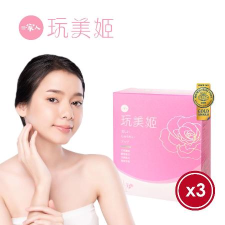 【陽明生醫】
一家人玩美姬x3盒