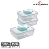 【義大利BLACK HAMMER】真空負壓式耐熱玻璃保鮮盒3件組-加贈保溫提袋