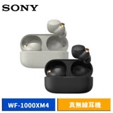 【送耳機清潔筆】SONY WF-1000XM4 藍牙主動式降噪 真無線耳機 黑色