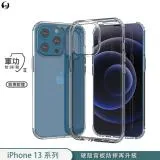 【軍功II防摔手機殼】iPhone13 i13 Pro Max Mini 硬殼USA軍事防摔測試 升級二合一材質