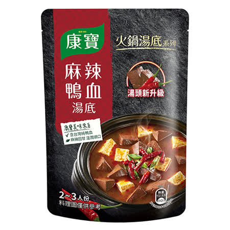 康寶麻辣鴨血火鍋湯底750G 超值二入組