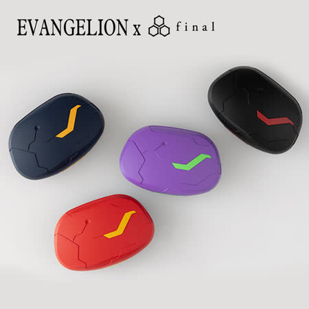 新世紀福音戰士 x 
final 真無線耳機