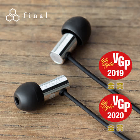 日本 Final
E3000 耳道式耳機