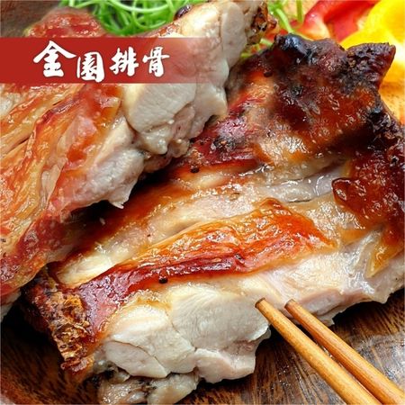 【金園排骨】金饌雞腿(240g±5%)x10片