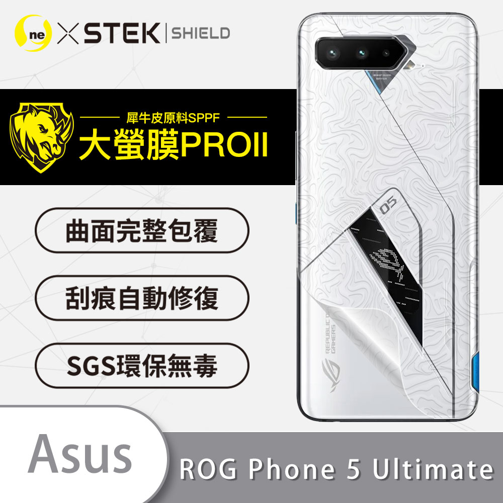O-ONE【大螢膜PROII-背蓋保護貼】ASUS 華碩 ROG Phone 5 Ultimate 水舞卡夢背貼 美國頂級原料犀牛皮保護貼 刮痕自動修復