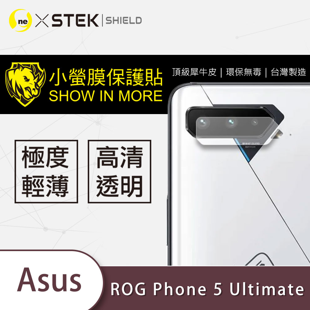 O-ONE【小螢膜-鏡頭貼】ASUS 華碩 ROG Phone 5 Ultimate 全膠鏡頭保護貼 (一組兩入)