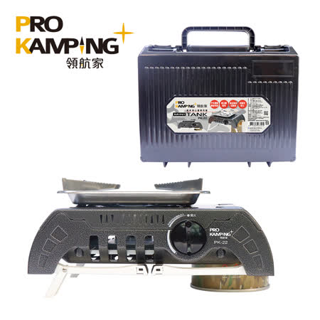 Pro Kamping領航家 MINI TANK 高山罐專用爐 PK-22 附收納硬盒