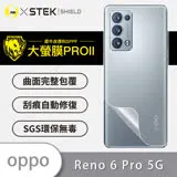 O-ONE【大螢膜PROII-背蓋保護貼】OPPO Reno6 Pro 5G 亮面背貼／霧面背貼／鑽面背貼 美國頂級原料犀牛皮保護貼 刮痕自動修復