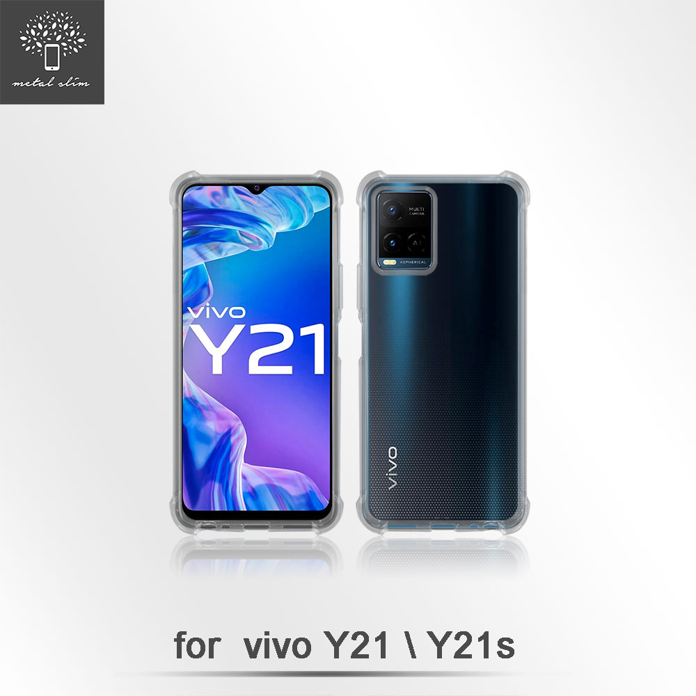 Metal-Slim vivo Y21 / Y21s 軍規 防撞氣墊TPU 手機保護套