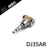 ddHiFi DJ35AR 2.5mm平衡(母)轉3.5mm單端(公)轉接頭