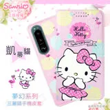 【Hello Kitty】SONY Xperia 5 III 5G 夢幻系列彩繪可站立皮套