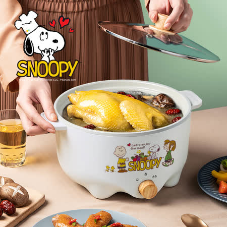 【SNOOPY 史努比】吃貨系列-S22不沾電湯鍋3L(電火鍋/快煮鍋/蒸煮鍋/電煮鍋/調理鍋)