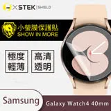 O-ONE【小螢膜-手錶保護貼】Samsung 三星 Galaxy Watch 4 40MM 亮面/霧面 全膠手錶保護貼 (一組兩入)