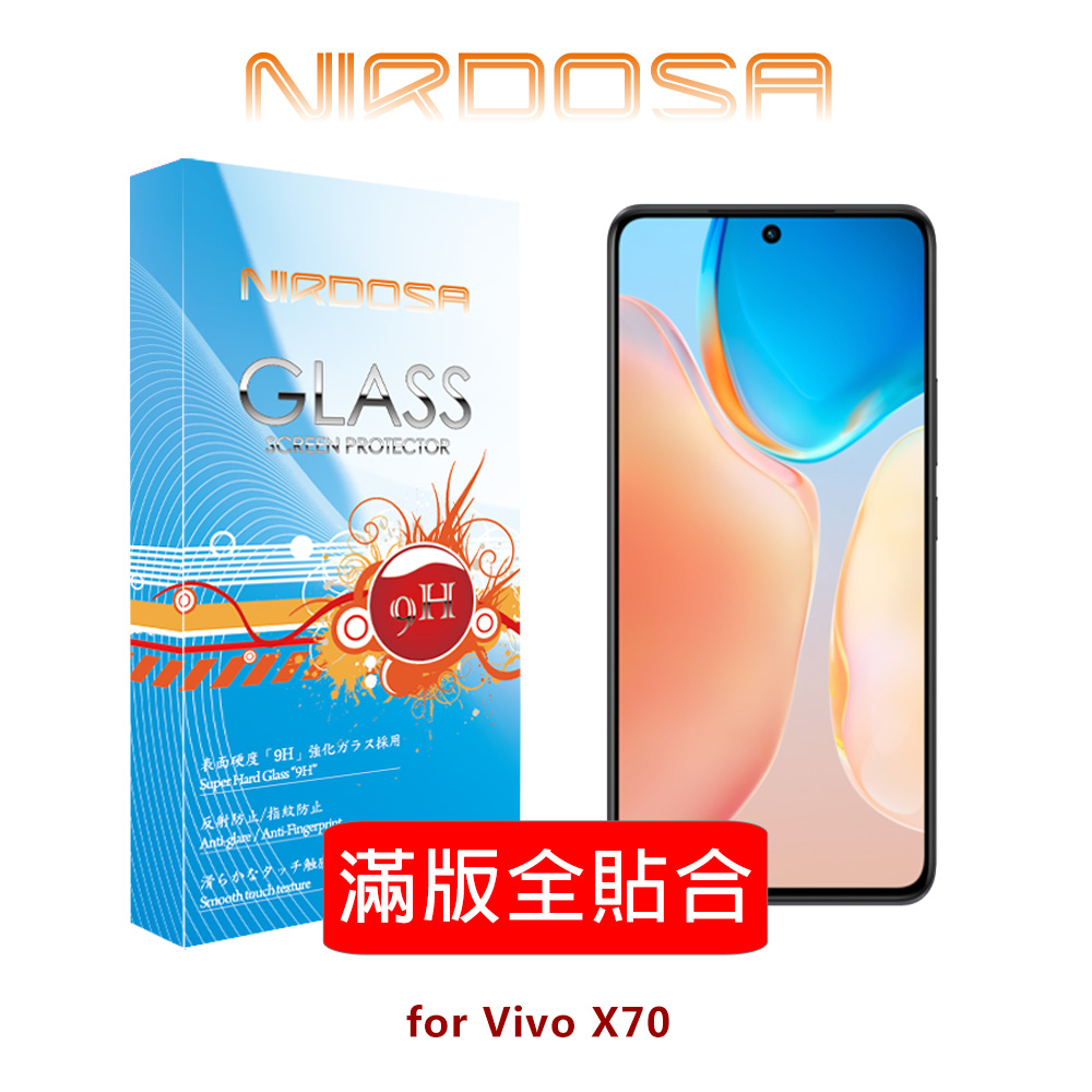 NIRDOSA 滿版全貼合 vivo X70 鋼化玻璃 螢幕保護貼