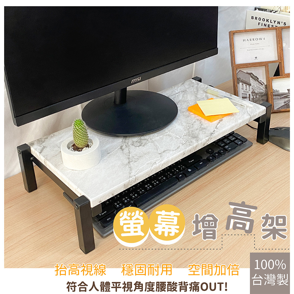 台灣製_防潑水桌上型電腦增高螢幕收納架(兩色可選)