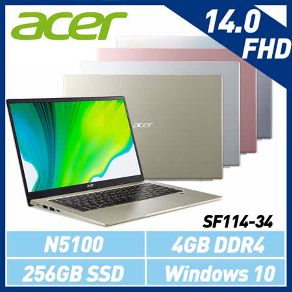 Acer 宏碁 Swift 1 SF114-34 文書 筆電(14吋/N5100/4GB DDR4/256G SSD/Windows10)