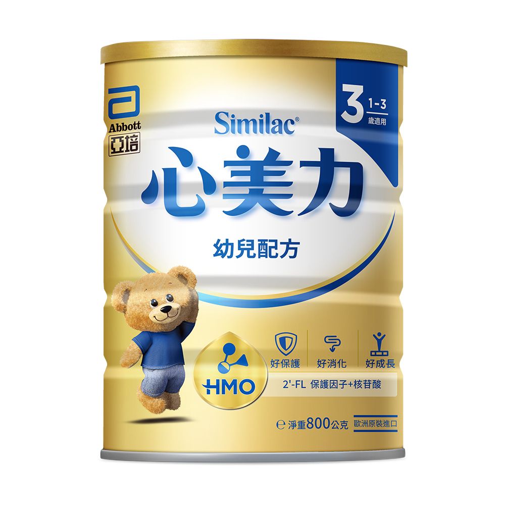 亞培 心美力HM.O 3幼兒營養成長配方(850gx2罐)