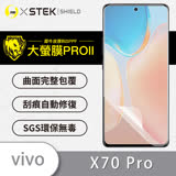 O-ONE【護眼螢膜-抗藍光保護貼】vivo X70 Pro 滿版全膠抗藍光螢幕保護貼