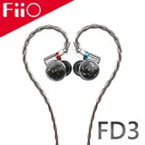 FiiO FD3 類鑽石振膜動圈MMCX可換線耳機(太空銀)