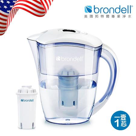 【Brondell】美國邦特爾 純淨濾水壺（白）