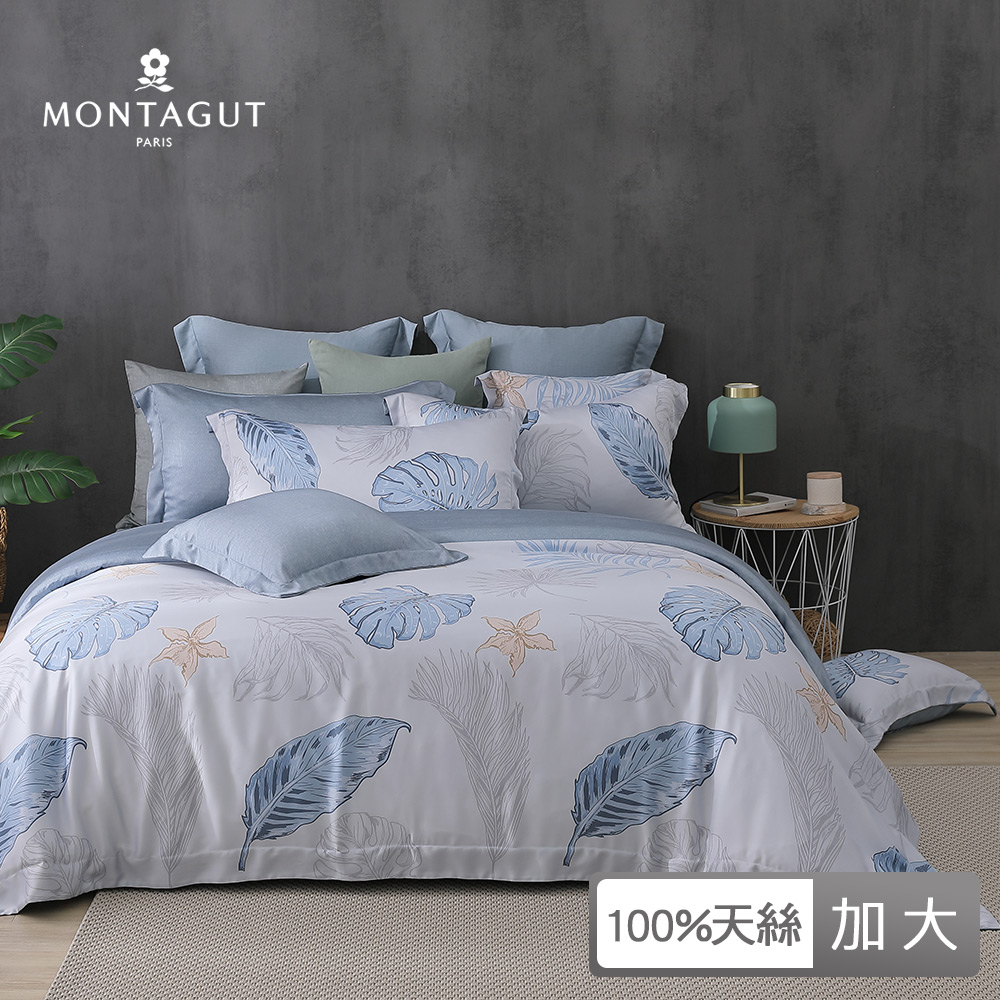 MONTAGUT-青藍熱帶-100%萊賽爾纖維-天絲-兩用被床包組(加大)