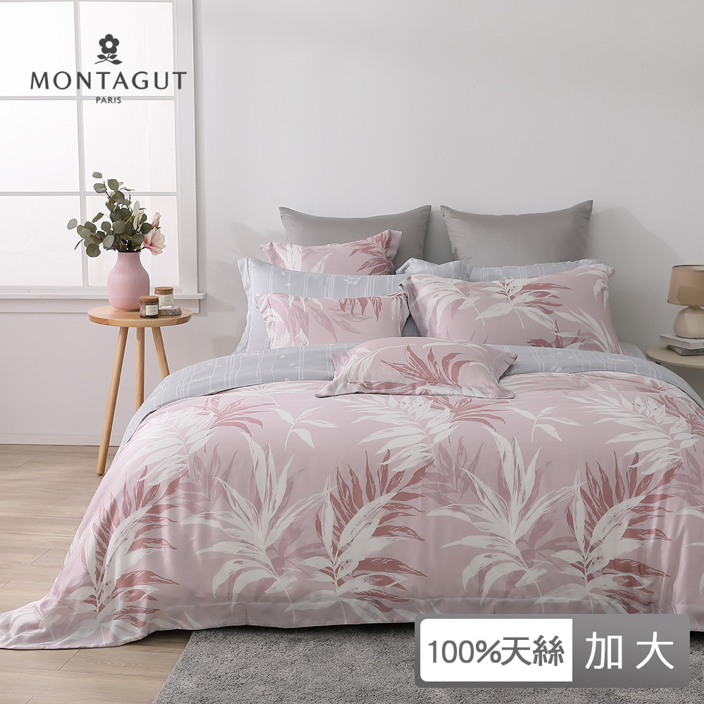 MONTAGUT-虹色雨葉-100%萊賽爾纖維-天絲-兩用被床包組(加大)
