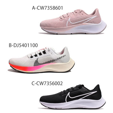 NIKE
男女款氣墊慢跑鞋