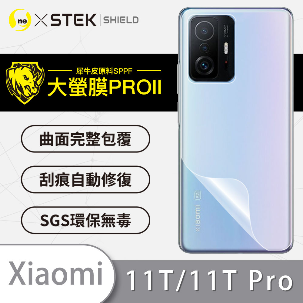 O-ONE【大螢膜PROII-背蓋保護貼】小米11T / 11T Pro 亮面背貼／霧面背貼／鑽面背貼 美國頂級原料犀牛皮保護貼 刮痕自動修復