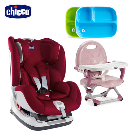★雙11限定★chicco-Seat up 012 Isofix安全汽座+Pocket snack攜帶式輕巧餐椅座墊+餐盤