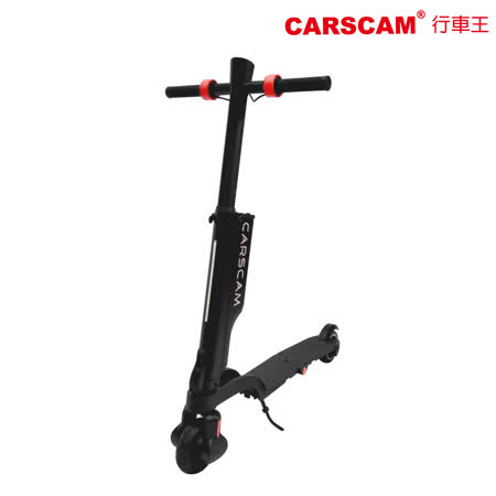 CARSCAM 全新36V高續航高動力 雙避震全折疊迷你電動滑板車