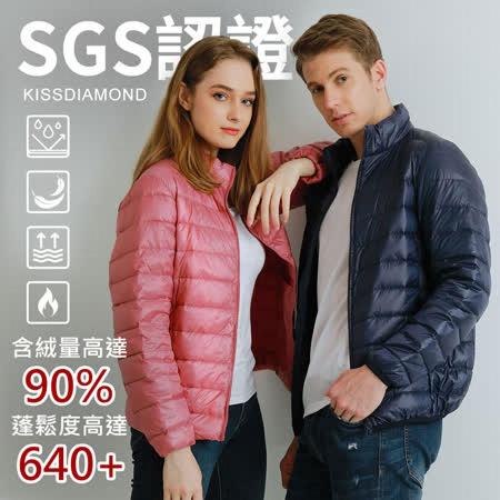 【KISSDIAMOND】極輕2.0真90%立領羽絨外套