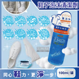 日本DYA-無添加免水洗雙效合1強力去污鞋靴泡沫慕斯清潔劑100ml/罐