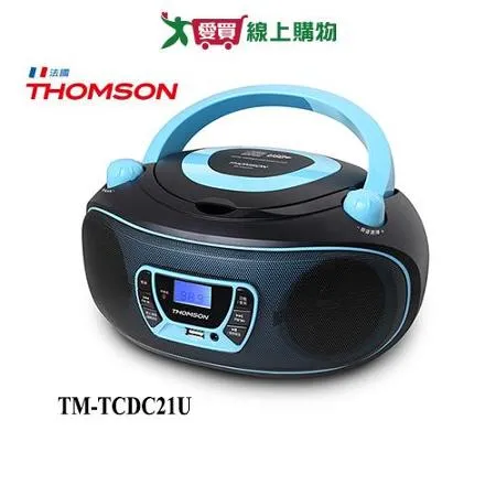 THOMSON CD/MP3/USB手提音響TM-TCDC21U