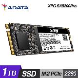 【ADATA 威剛】XPG SX8200Pro 1TB M.2 2280 PCIe SSD 固態硬碟