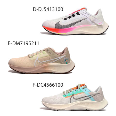 NIKE 女男 W AIR ZOOM PEGASUS 38 FLYEASE 網布搭配加寬鞋頭慢跑鞋 橘紅/棕粉/灰藍 - DJ5413100/DM7195211/DC4566100