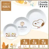 【美國康寧 CORELLE】 SNOOPY FRIENDS 史努比3件式餐盤組-C01