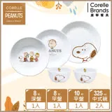 【美國康寧 CORELLE】 SNOOPY FRIENDS 史努比5件式餐具組-E01